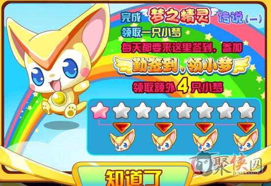 小梦画质精灵APP