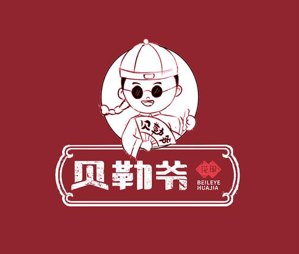 贝勒漫画免费版游戏截图