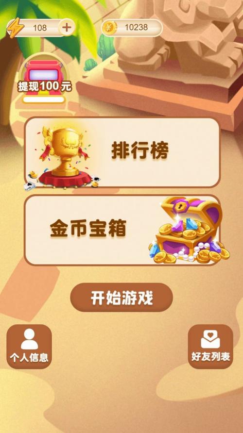 趣米看点红包版v1.0.0