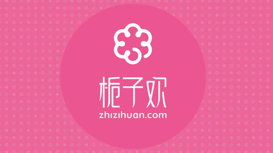 栀子欢免费小说vip游戏截图