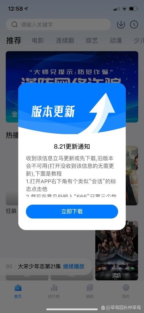 大师兄赚钱
