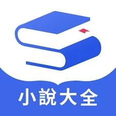 随阅免费小说