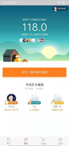 蜘蛛盟官方版