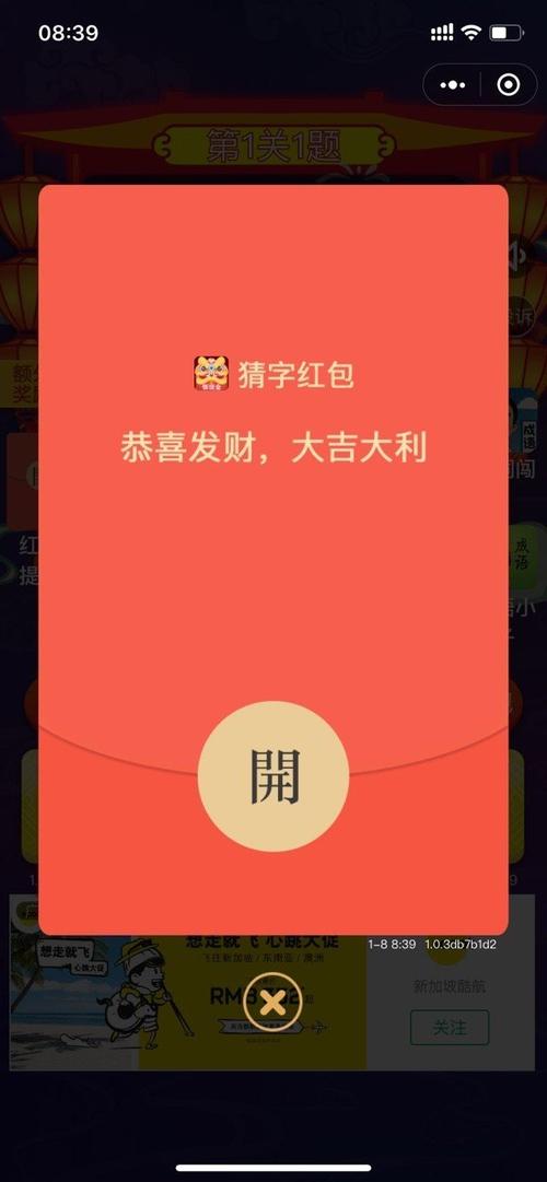 填字小能手红包版游戏截图