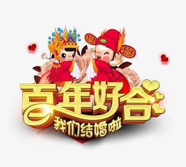 百年漫画纯净版