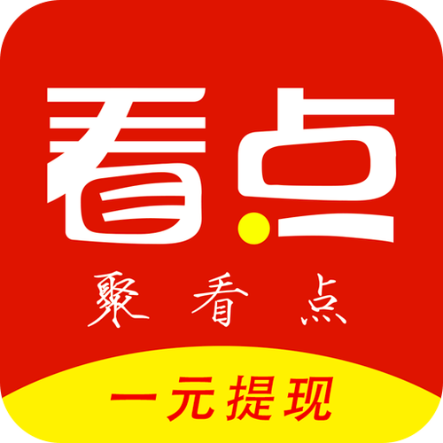 聚看点游戏截图