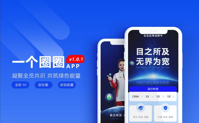 圈推app最新版游戏截图