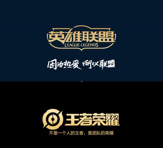 王者联盟app缩略图