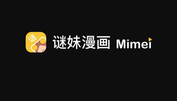 MIMEI.2021游戏截图