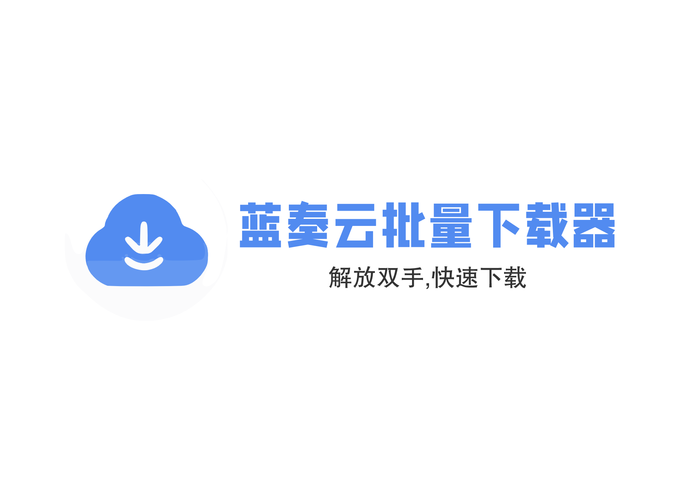 蓝奏云绅士软件库游戏截图