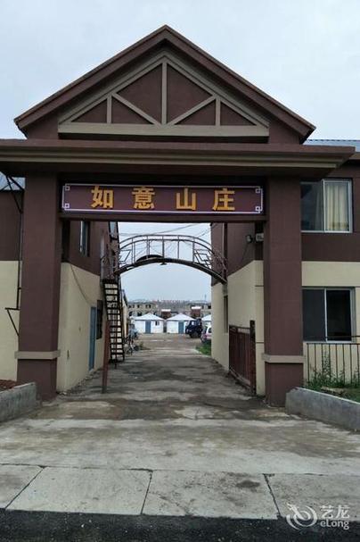 如意山庄游戏游戏截图