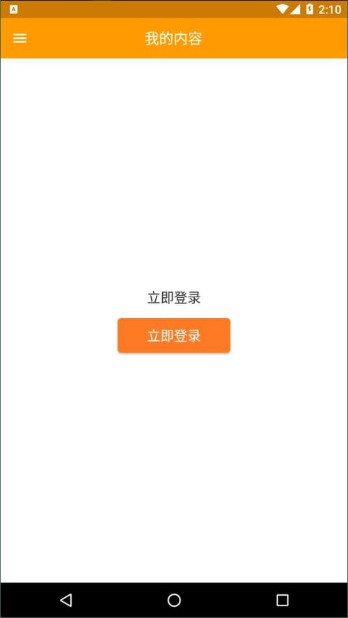 Pubu书城官网版缩略图