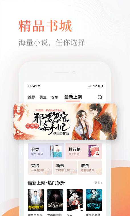 奇热免费小说最新版