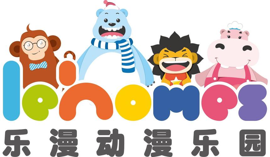 乐漫园漫画
