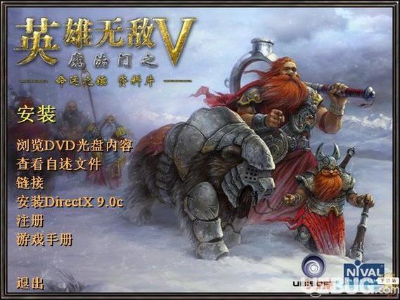 英雄无敌5补丁游戏截图