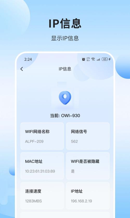 琉璃加速大师安卓版无限阅读游戏截图