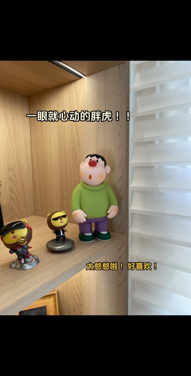 phxyz.rop胖虎画质助手