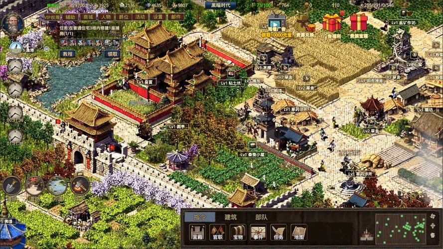 生城世朝v0.0.2