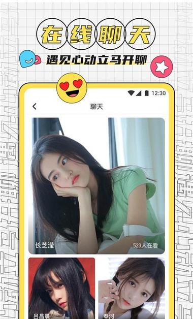 红豆直播app