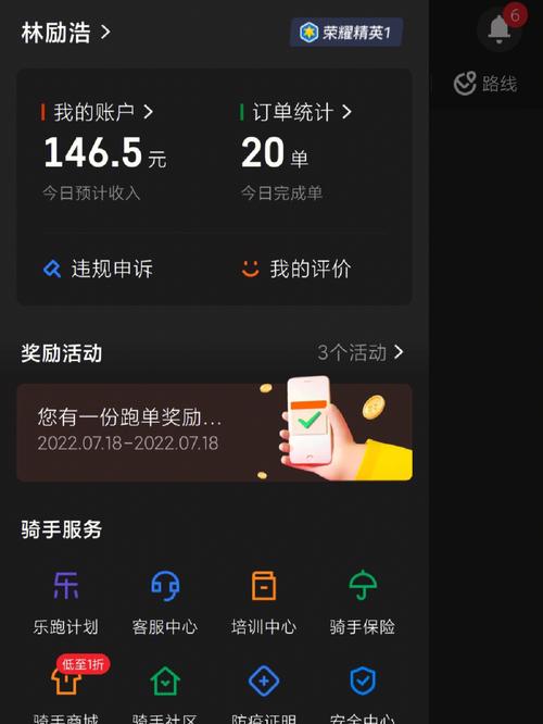 琪林兼职