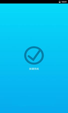xf5旋风app游戏截图