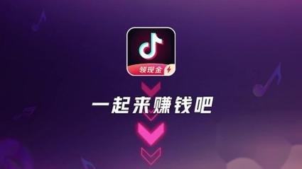 抖助手赚钱v1.0