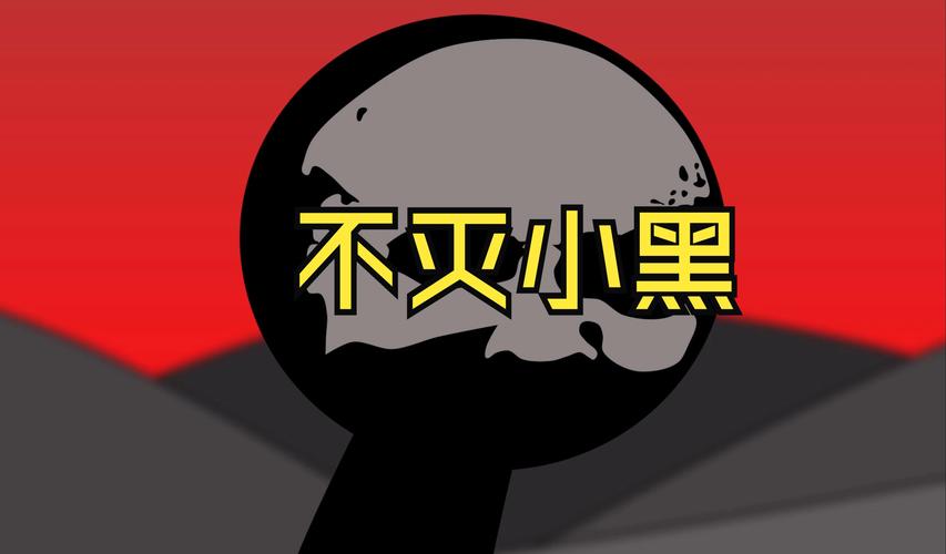 小黑灵敏度参数助手游戏截图