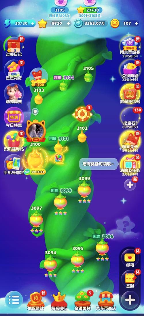 逃脱消消乐红包版