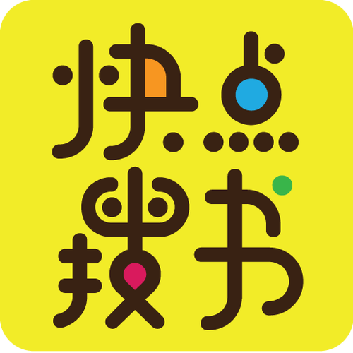 快点搜书最新版