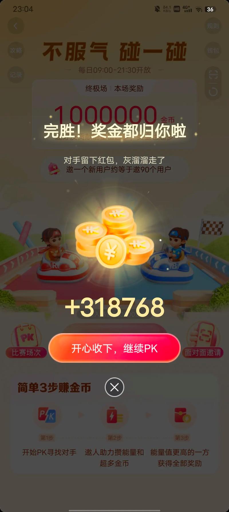 金币庄园红包赚钱极速版