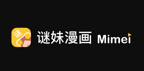 谜漫画破解版缩略图