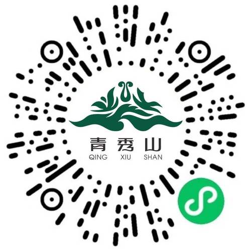 山青水秀红包版游戏截图