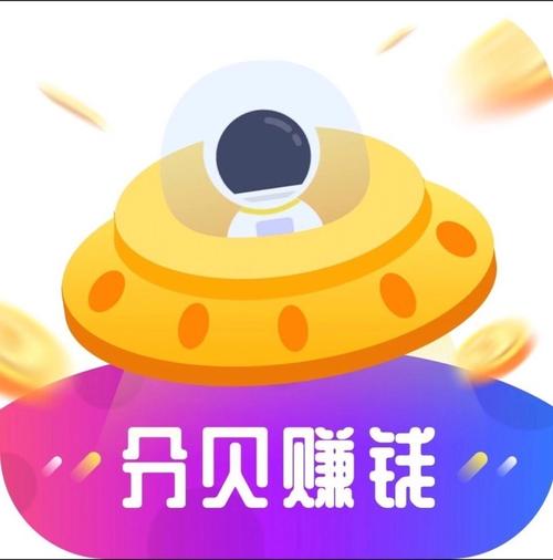 分贝赚钱官网版游戏截图
