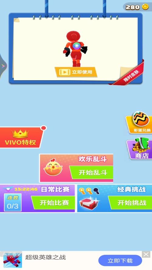无限跑酷红包版游戏截图