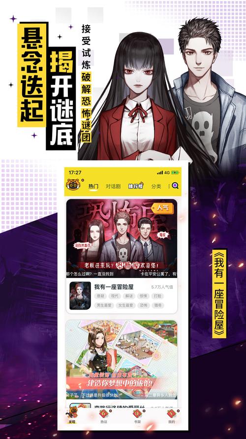 一零零一破解版