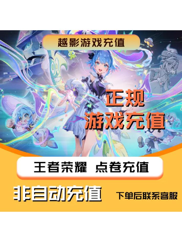 2018wccn王者荣耀刷点券助手游戏截图