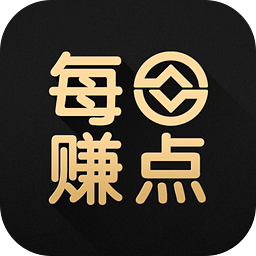每日赚点旧版官方版抢先版游戏截图