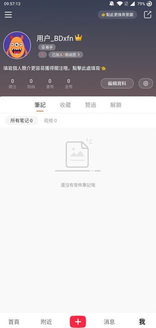 小黄书阅读器