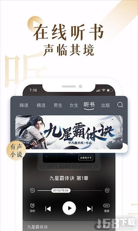 肉肉屋小说阅读网游戏截图