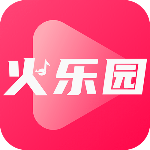 火力娱乐2.54游戏截图