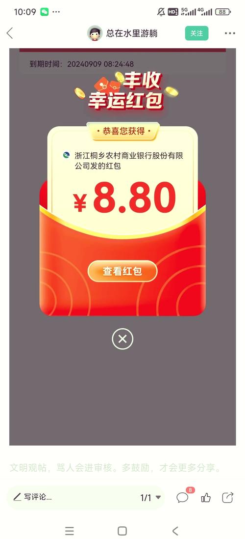 丰收小农院红包版v1.0游戏截图