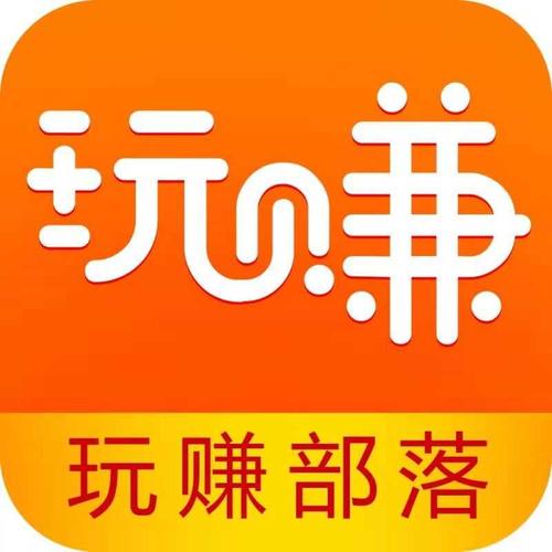 玩赚房产app游戏截图