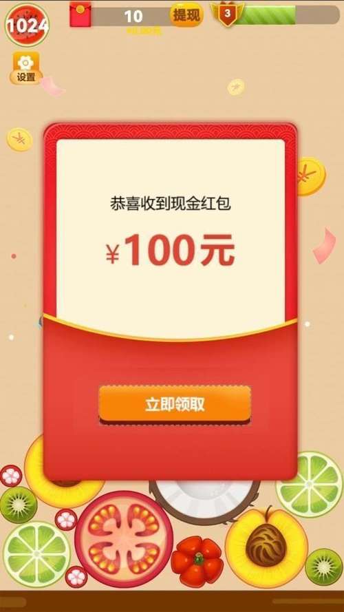 迷你世界领皮肤永久软件最新修改版游戏截图