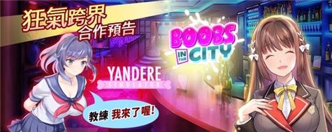 城市里的欧派无限宝石修改器精简版游戏截图