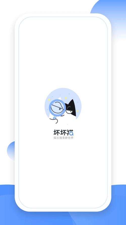坏坏猫阅读游戏截图