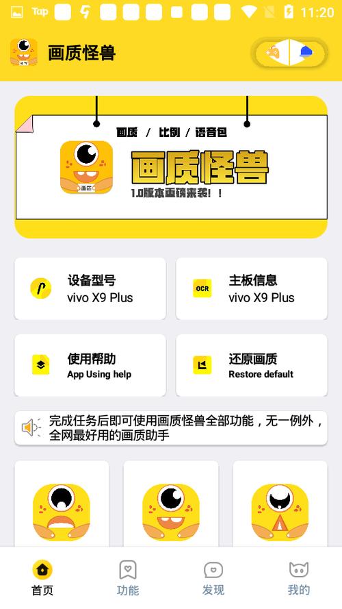 小雷游戏助手2.0最新版