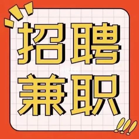 悬赏吧兼职缩略图