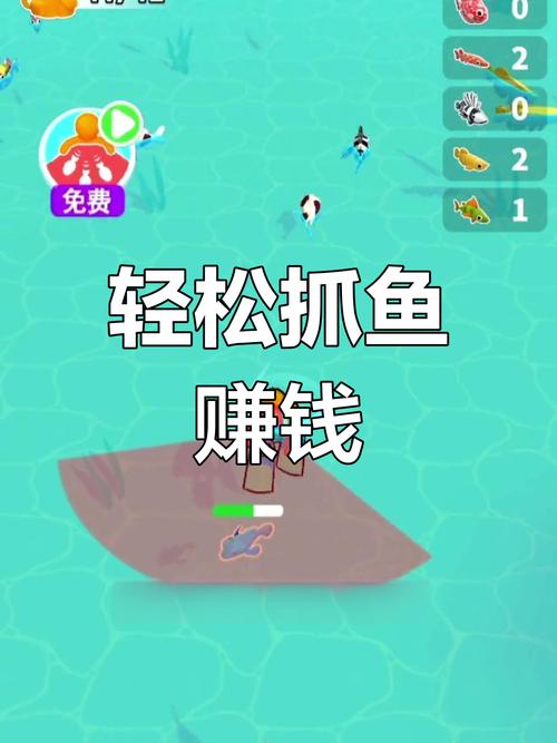 爆赚水族馆2红包版v3.38.01缩略图