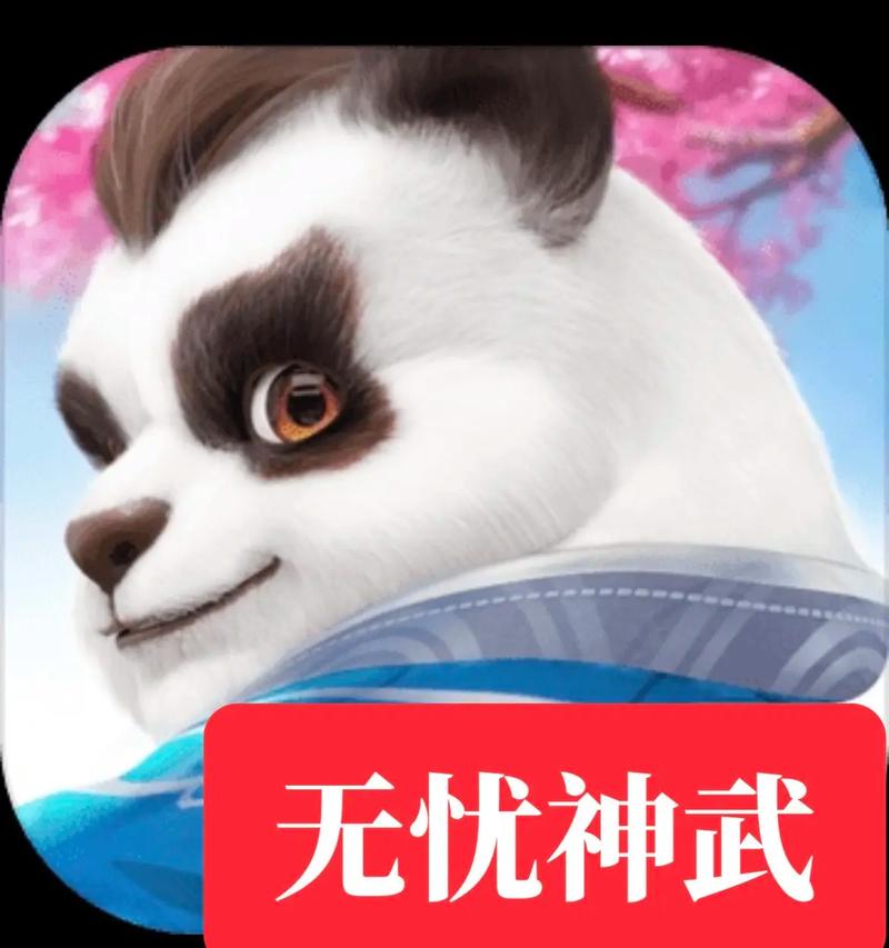 神武辅助游戏截图