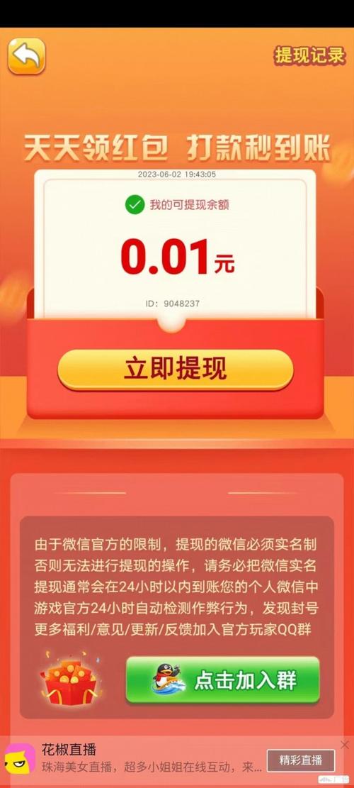 yoyo.pet画质助手120帧免费高清影视游戏截图